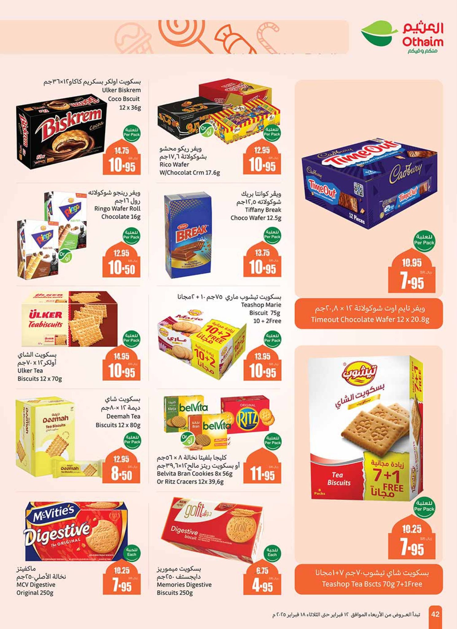 abdullah-alothaim-markets offers from 12feb to 18feb 2025 عروض أسواق عبد الله العثيم من 12 فبراير حتى 18 فبراير 2025 صفحة رقم 41